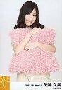 【中古】生写真(AKB48・SKE48)/アイドル/SKE48 矢神久美/上半身・パジャマ・クッション抱え/2011.08/公式生写真