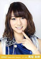 【中古】生写真(AKB48 SKE48)/アイドル/AKB48 高城亜樹/バストアップ 指差し/劇場トレーディング生写真セット2012.February