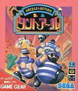 【中古】ゲームギアソフト タントアール(2)