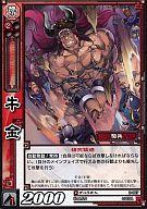 【中古】三国志大戦TCG/C/魏/第2弾ブースターパック 2-007[C]：牛金