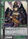 【中古】三国志大戦TCG/R/蜀/第2弾ブースターパック 2-038 R ：孫尚香