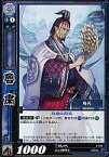 【中古】三国志大戦TCG/UC/呉/第2弾ブースターパック 2-056[UC]：魯粛