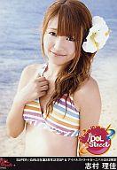 【中古】生写真(女性)/アイドル/SUPER☆GiRLS SUPER☆GiRLS/志村理佳/上半身・ボーダー柄水着・右手胸・頭に花の髪飾り/SUPER☆GiRLS生誕2周年記念SP＆アイドルストリートカーニバル2012