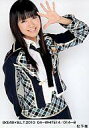 【中古】生写真(AKB48・SKE48)/アイドル/SKE48 松下唯