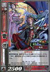 【中古】三国志大戦TCG/R/魏/第2弾ブースターパック 2-015[R]：曹洪