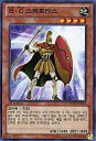 【中古】遊戯王/N/韓国語版/Return Of The Duelist REDU-KR005 N ：H Cスパルタス