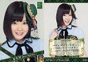 【中古】アイドル(AKB48・SKE48)/SKE48 トレーディングコレクション part3 R099 ： 金子栞/ノーマルカード/SKE48 トレーディングコレクション part3