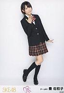 【中古】生写真(AKB48・SKE48)/アイドル/SKE48 秦佐和