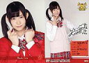 【中古】アイドル(AKB48・SKE48)/SKE48 トレーディングコレクション part3 R020 : 後藤理沙子/ノーマルカード/SKE48 トレーディングコレクション part3