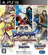 【中古】PS3ソフト 戦国BASARA HDコレクション