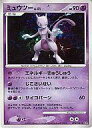 【中古】ポケモンカードゲーム/★/DP4 拡張パック「月光の追跡」「夜明けの疾走」 DPBP#181[★]：ミュウツー