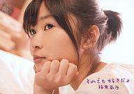 【中古】生写真(AKB48 SKE48)/アイドル/AKB48 指原莉乃/横型 顔アップ/CD「それでも好きだよ」共通店舗特典