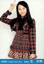 【中古】生写真(AKB48・SKE48)/アイドル/AKB48 北汐莉/膝上/劇場トレーディング生写真セット2012.may