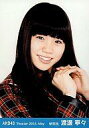【中古】生写真(AKB48・SKE48)/アイドル/AKB48 渡邊寧々/バストアップ/劇場トレーディング生写真セット2012.may