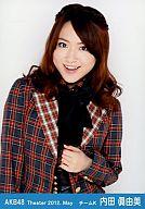 【中古】生写真(AKB48・SKE48)/アイドル/AKB48 内田眞由美/上半身・左手襟/劇場トレーディング生写真セット2012.may