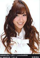 【中古】生写真(AKB48・SKE48)/アイドル/AKB48 松原夏海/AKB48×B.L.T.2011 じゃんけんBOOK ぱ-WHITE16/112-B