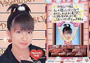 【中古】コレクションカード(ハロプロ)/辻希美/No.05/St. Valentine’s day トレカ No.05 : モーニング娘。/辻希美/No.05/St. Valentine’s day トレカ