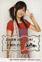 【中古】生写真(ハロプロ)/アイドル/Berryz工房 Berryz工房/熊井友理奈/衣装赤・膝上・ピース・背景白・「中野サンプラザ」/公式生写真