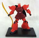 【中古】トレーディングフィギュア MS-14S シャア専用ゲルググ ビーム・ナギナタ装備 「ガンダムコレクション Vol.1」