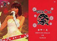 【中古】アイドル(AKB48・SKE48)/Team Ogi祭 DVD-BOX特典トレカ 002 ： 浦野一美/Team Ogi祭 DVD-BOX特典トレカ