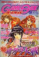 【中古】ゲーム雑誌 GAME SIDE 2008/4 Vol.11 ゲームサイド