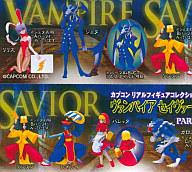 【中古】トレーディングフィギュア 全6種セット 「SR カプコンリアルフィギュアコレクション ヴァンパイアセイヴァー編 PART2」