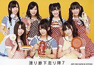 【中古】生写真(AKB48・SKE48)/アイドル/AKB48 集合(7人)/渡り廊下走り隊7/｢へたっぴウィンク｣特典