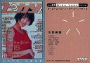 【中古】コレクションカード(女性)/Dr.ピカソトレンディン...