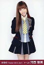 【中古】生写真(AKB48 SKE48)/アイドル/AKB48 河西智美/膝上 両手うしろ/劇場トレーディング生写真セット2012.April