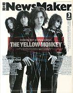 【中古】音楽雑誌 NewsMaker 2000/3 No.138 ニューズメーカー