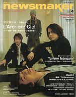 【中古】音楽雑誌 付録付)NewsMaker 2004年4月号 No.181 ニューズメーカー