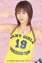 【中古】生写真(ハロプロ)/アイドル/モーニング娘。 No.57 : モーニング娘。/藤本美貴/モーニング娘。ブロマイドセット パート8