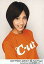 【中古】生写真(ハロプロ)/アイドル/°C-ute °C-ute/梅田えりか/バストアップ・オレンジシャツ「°C-ute」Cutie Circuit 2006 開催記念 Dセット/公式生写真 200円