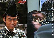 【中古】コレクションカード(男性)/雅楽戦隊ホワイトストーンズ コレクションカード 027/WS209 : 白龍神社宮司