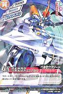 【中古】ダンボール戦機/R/LBX/LBXバトルカードゲーム 第6弾 D-06-02 R ：ペルセウス(ライディングソーサ)