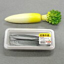 【中古】食玩 トレーディングフィギュア さんまの塩焼き 「ぼくの街のスーパーマーケット ぷちサンプルシリーズ」