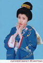 【中古】生写真(ハロプロ)/アイドル/モーニング娘 モーニング娘。/高橋愛/上半身・衣装青緑・着物・両手開き・背景水色/公式生写真