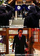 【中古】コレクションカード(男性)/雅楽戦隊ホワイトストーンズ コレクションカード 083/WS326 : 「白龍神社」の中で何かが光っている…