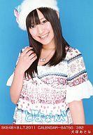 【中古】生写真(AKB48・SKE48)/アイドル/SKE48 犬塚あさな/SKE48×B.L.T.2011 CALENDAR-SAT50/392