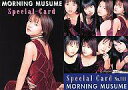 【中古】コレクションカード(ハロプロ)/モーニング娘TRADING COLLECTION No.111 : 中澤裕子/スペシャルカード/モーニング娘TRADING COLLECTION