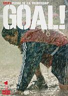【中古】パンフレット ≪パンフレット(洋画)≫ パンフ)GOAL!