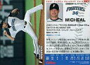 【中古】スポーツ/2007プロ野球チップス第2弾/日本ハム/レギュラーカード 116：MICHEALの商品画像