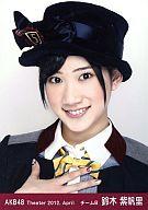 【中古】生写真(AKB48・SKE48)/アイドル/AKB48 鈴木紫帆里/バストアップ・右手ネクタイ/劇場トレーディング生写真セット2012.April