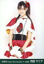 【中古】生写真(AKB48 SKE48)/アイドル/AKB48 阿部マリア/膝上/劇場トレーディング生写真セット2010.December