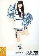 【中古】生写真(AKB48・SKE48)/アイドル/SKE48 大矢真那/全身・衣装チアガール・左手下/2011.05/公式生写真