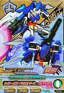 【中古】ガンダムトライエイジ/キャンペーンカード/モビルスーツ/ガンダムトライエイジ 第3弾 03-067 CP ：ガンダムAGE2 ノーマル