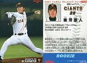 【中古】スポーツ/2007プロ野球チップス第2弾/巨人/レギュラーカード 198：金刃 憲人の商品画像