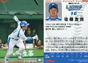 【中古】スポーツ/2007プロ野球チップス第3弾/西武/レギュラーカード 229：佐藤 友亮の商品画像