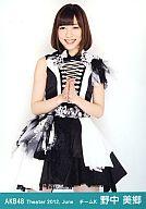 【中古】生写真(AKB48・SKE48)/アイドル/AKB48 野中美郷/膝上・両手あわせ/劇場トレーディング生写真セット2012.June