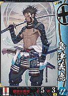 【中古】戦国大戦/UC/島津家/Ver1.2 15XX 五畿七道の雄 島津023[UC]：島津義虎